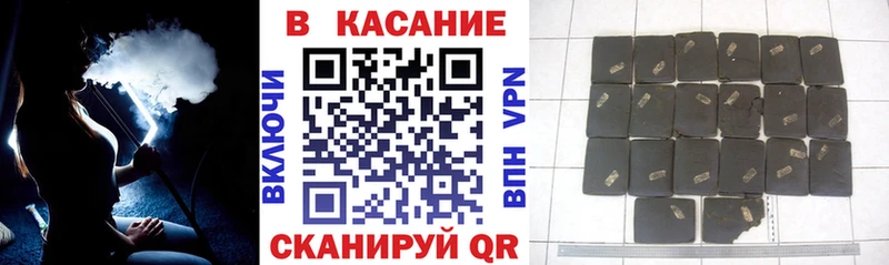 Купить наркотики сайты Никольск Экстази APVP COCAIN Меф мяу мяу Канабис ГАШИШ
