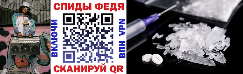 АМФЕТАМИН 97%  Никольск 
