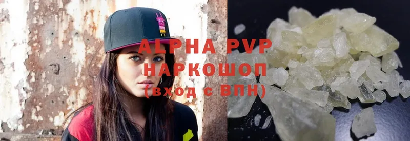 Alpha PVP СК КРИС  продажа наркотиков  Никольск 