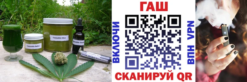 магазин продажи   mega как зайти  Еда ТГК конопля  Никольск 
