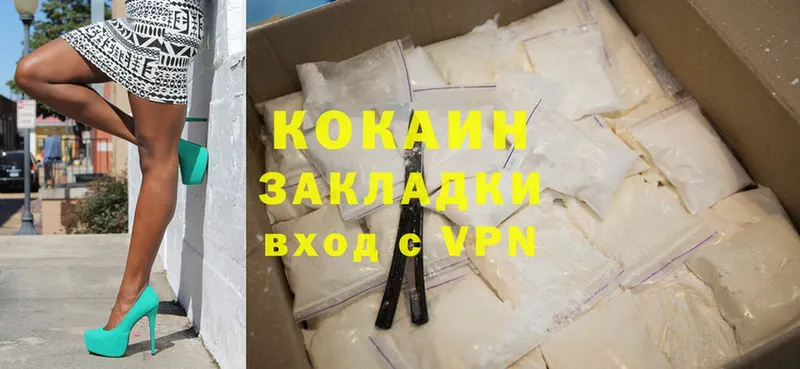 закладки  Никольск  KRAKEN сайт  это какой сайт  Cocaine FishScale 