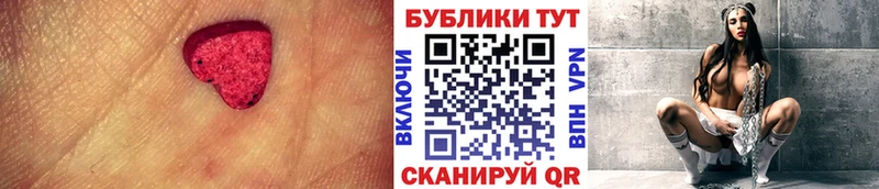 купить наркоту  мега вход  Ecstasy диски  Никольск 