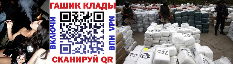 купить наркотики цена  kraken сайт  Гашиш hashish  Никольск 