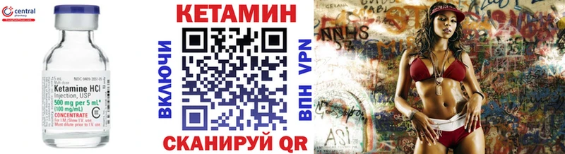 купить закладку  Никольск  КЕТАМИН ketamine 