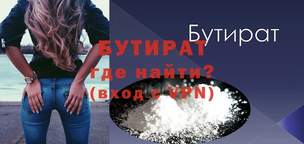 тгк Мегион
