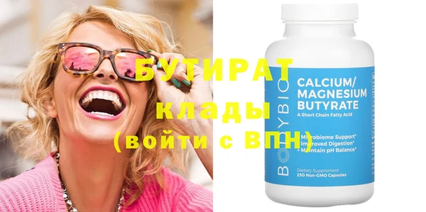 Альфа ПВП Куртамыш