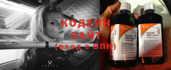 2c-b Михайловка