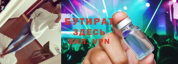 mdma Куровское