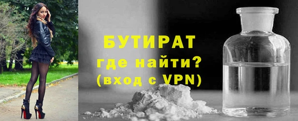 ПСИЛОЦИБИНОВЫЕ ГРИБЫ Курчалой