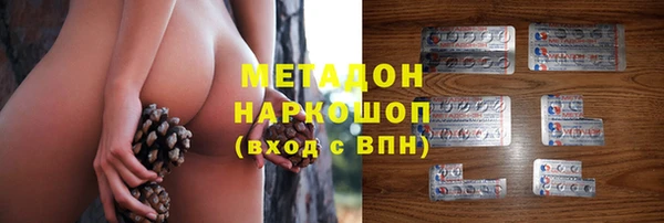 2c-b Михайловка