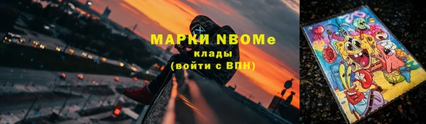 мефедрон Медногорск