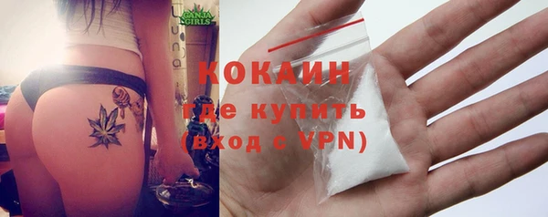 каннабис Михайловск