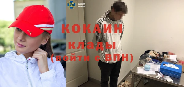 бутик Медвежьегорск