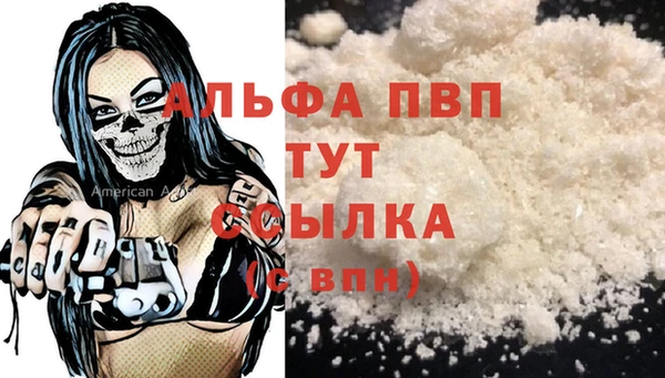 мефедрон Медногорск