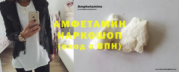 Альфа ПВП Куртамыш