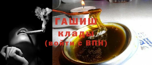 мефедрон Медногорск