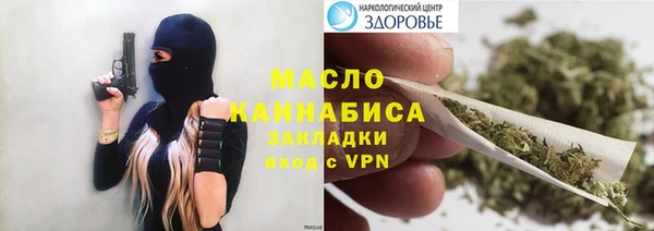 каннабис Михайловск