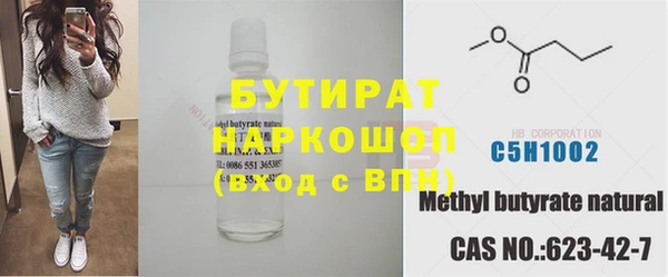 каннабис Михайловск