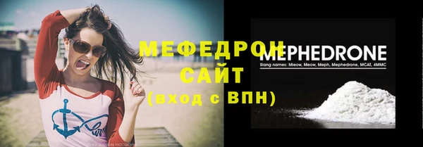 каннабис Михайловск