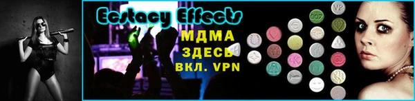бутик Медвежьегорск