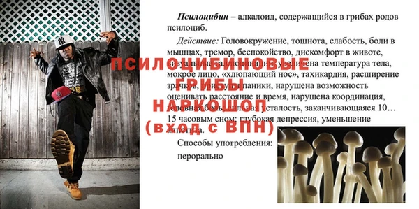 мефедрон Медногорск