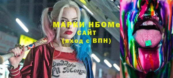 2c-b Михайловка
