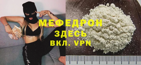 мефедрон Медногорск