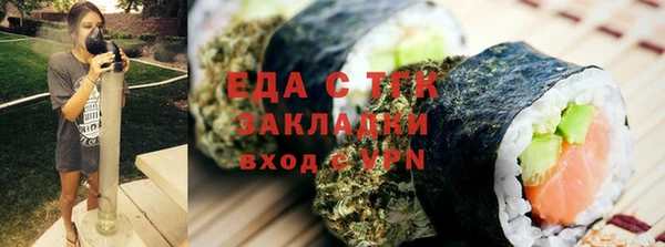 мефедрон Медногорск