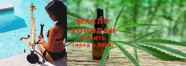 2c-b Михайловка