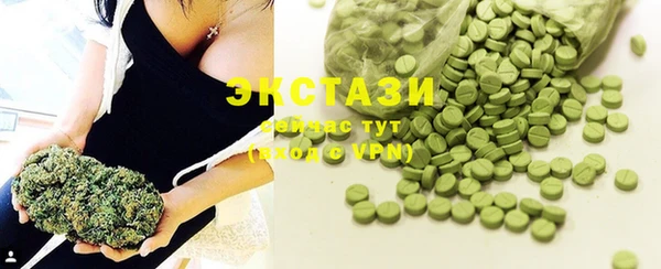 каннабис Михайловск