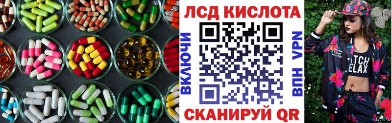 omg ссылки  Никольск  Лсд 25 экстази кислота 