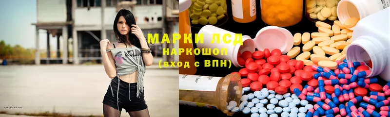 Лсд 25 экстази ecstasy  купить  цена  Никольск 