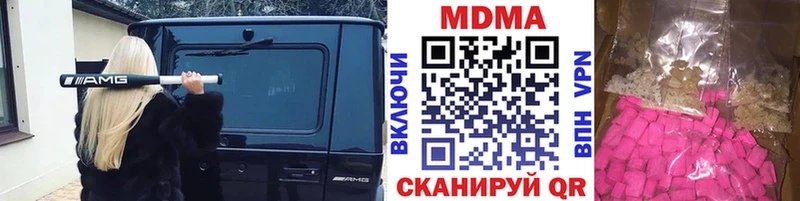 МДМА кристаллы hydra как зайти Никольск