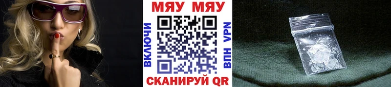 дарк нет какой сайт  Никольск  МЯУ-МЯУ мука  KRAKEN зеркало 