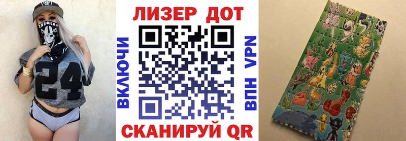 Марки NBOMe 1500мкг Никольск
