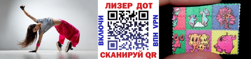 сколько стоит  Никольск  Марки 25I-NBOMe 1500мкг 