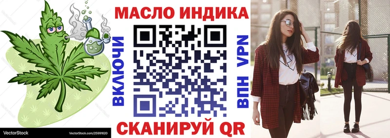 дарк нет какой сайт  наркота  Никольск  Дистиллят ТГК концентрат 